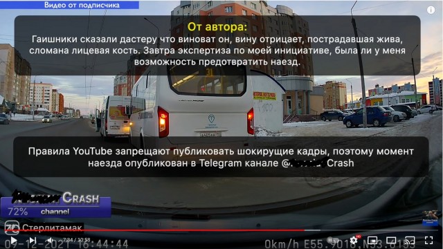 Как гром среди ясного неба