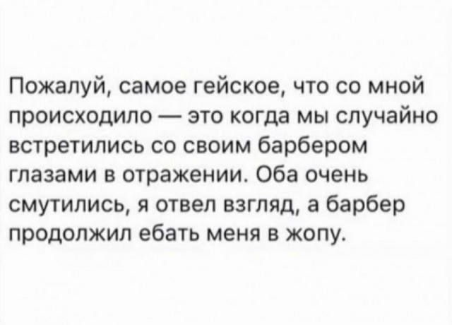 Подеградируем, побаяним... ч.2