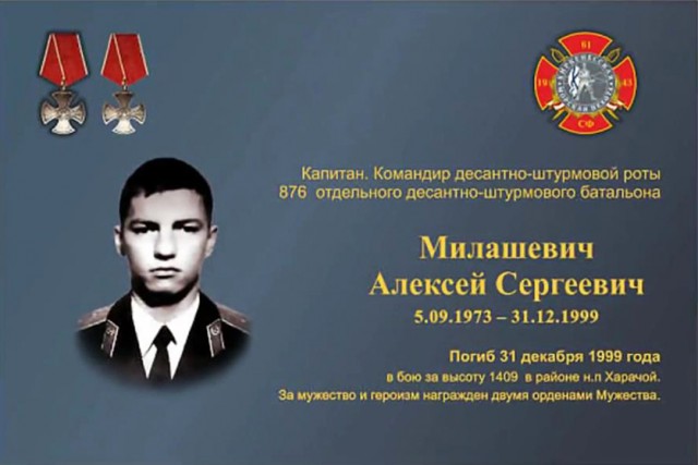 Их даже зверьем не назовешь, не хочется обижать зверей, Это нелюди, Бой морпехов за высоту 1406, 31 декабря 1999 г.