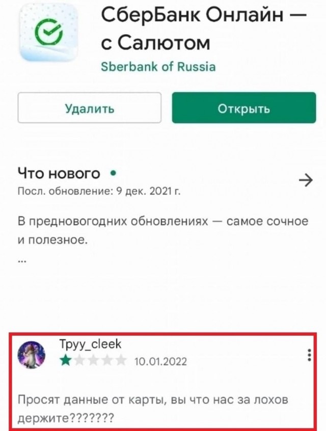 40 картинок разных 26.05.2022