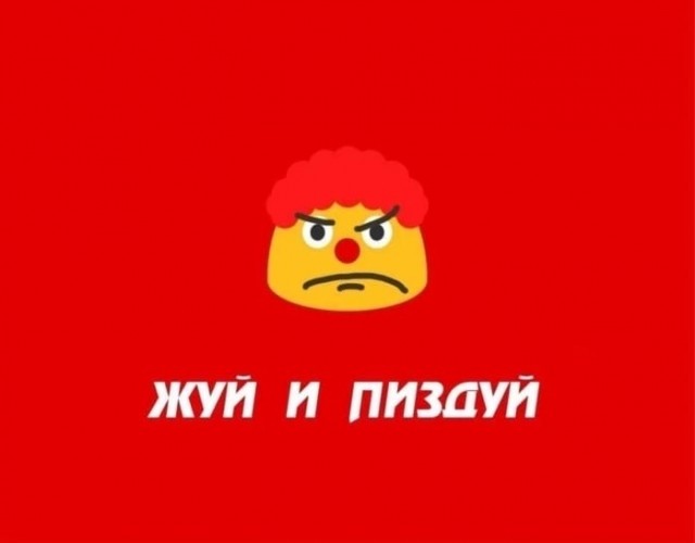 А что, подходит
