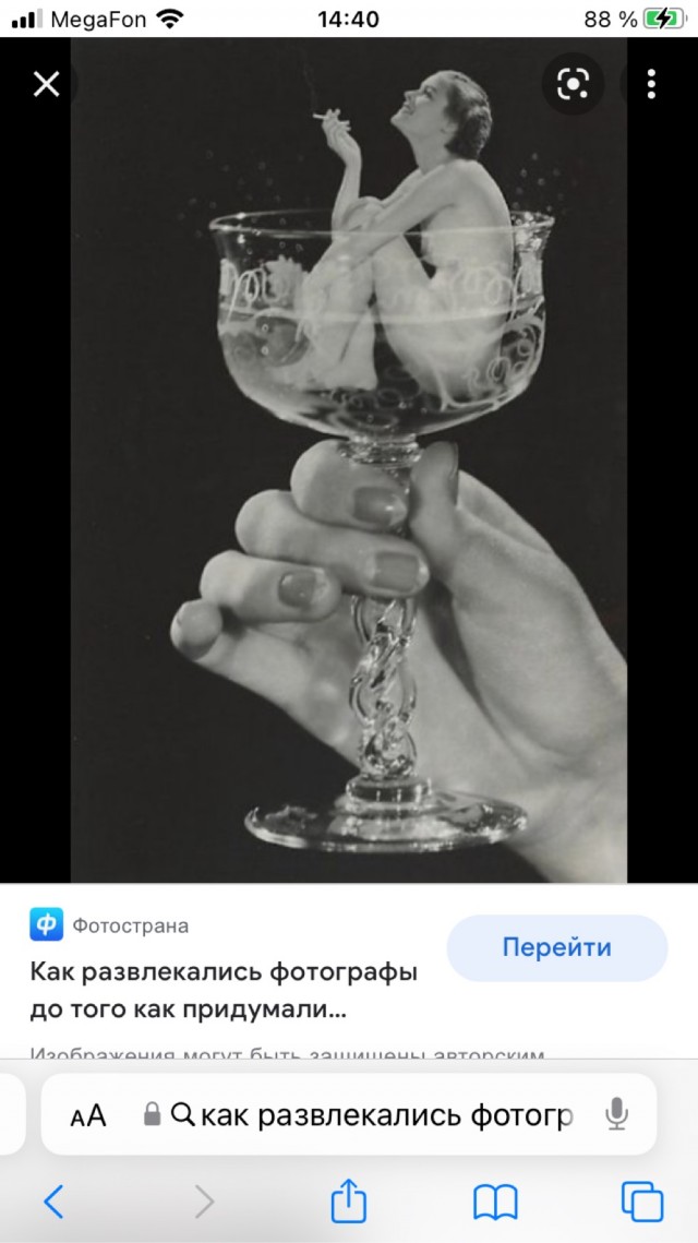 Фальшивая история человечества.