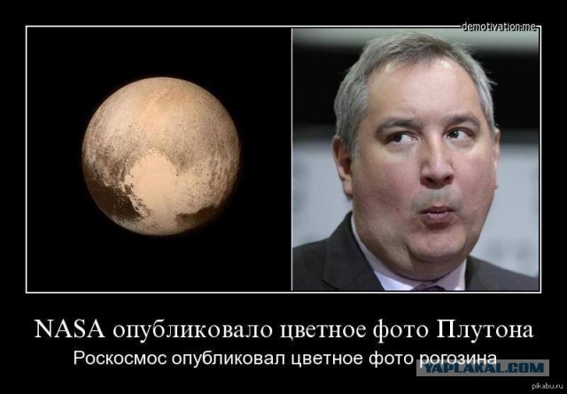 Плутон глазами зонда New Horizons