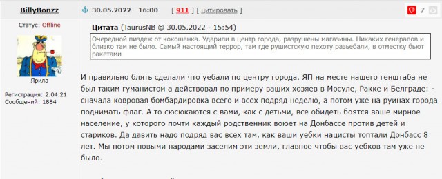 ФСБ задержала крымчанина, который призывал убивать людей по национальному признаку.