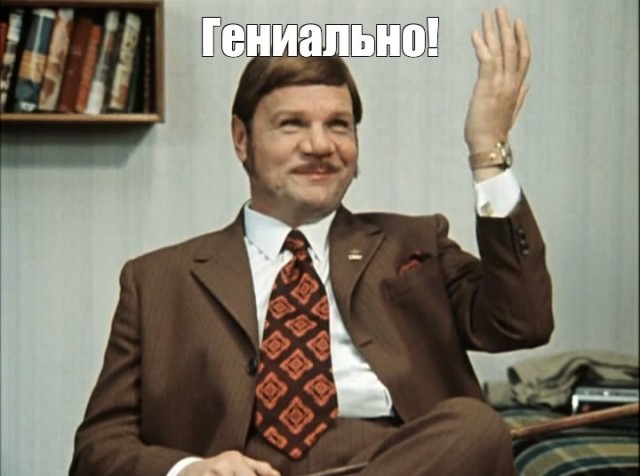 Картинки и мемы для настроения. Выходные скоро