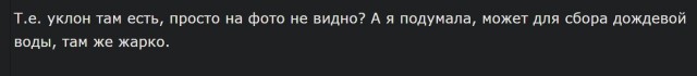 Пандемия съехавших крыш - разновидности болезни. Россия и мир. Часть 38