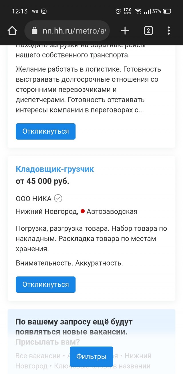 А чё, так можно было ?