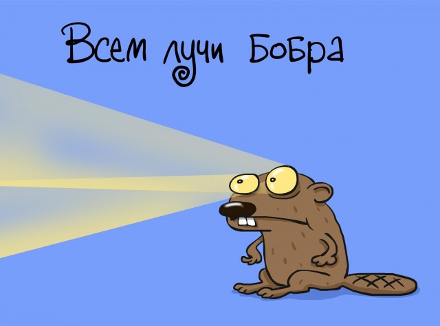 Когда "проснется Дальний Восток"