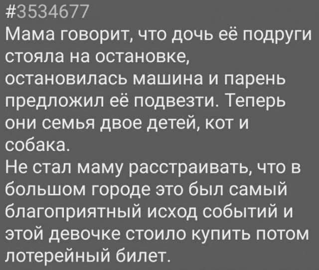 Картинки и мемы. Выходные близко...