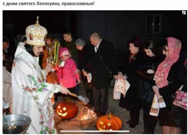 Черного Хэллоуина вам, деграданты