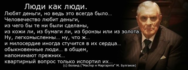 Очереди...