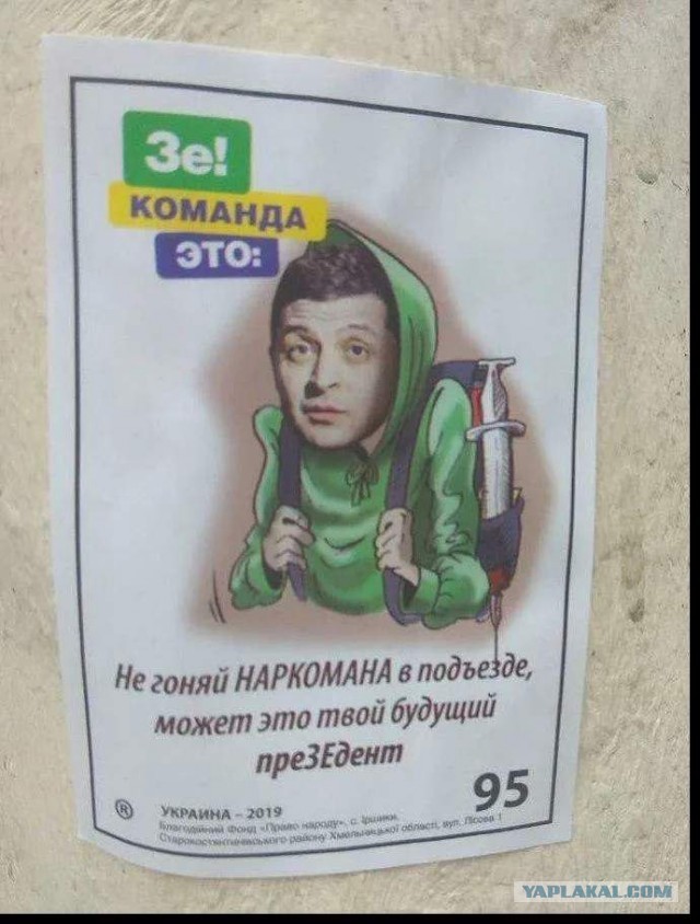 Украина пошла по опасному пути))