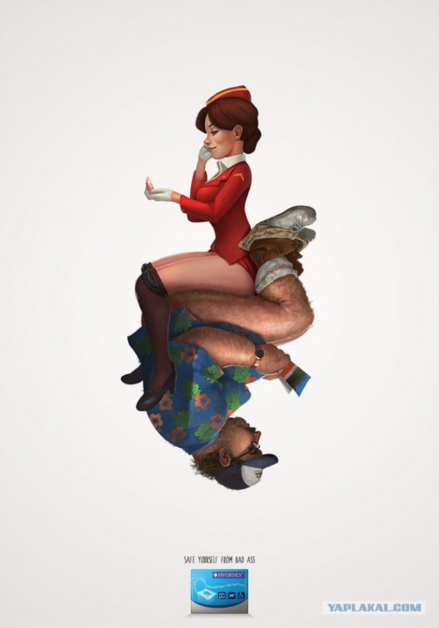 Оставьте свои заботы позади