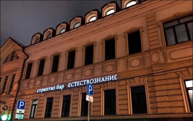 Перлы - 07.02.2023