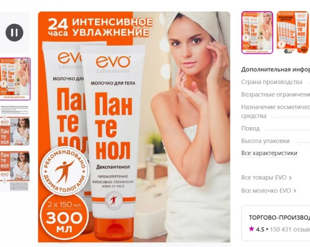 Победная поступь идиотизма по планете – том 8