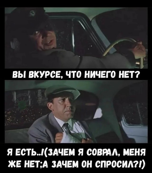 Нуштош 18.02.2023