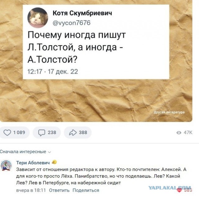 Нижний или Великий?⁠⁠