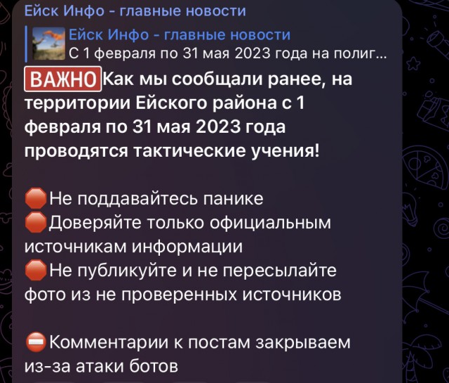 В Ейске мощный взрыв в районе аэропорта