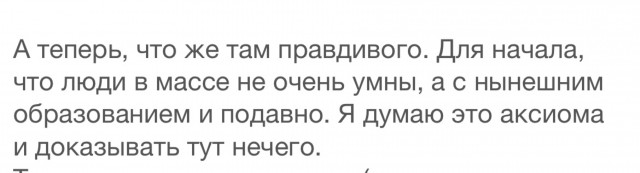 Кадры надо уважать! И платить им тоже