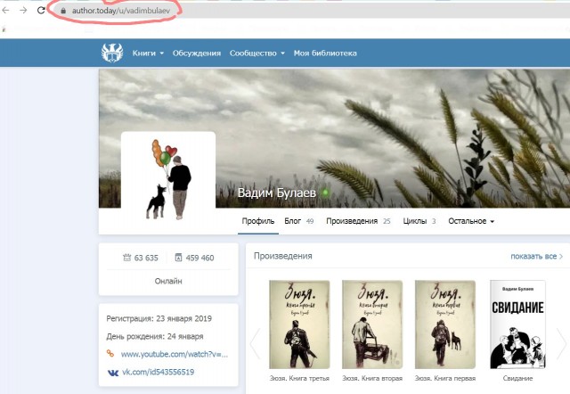 ВадимБ. Зюзя, часть 3.