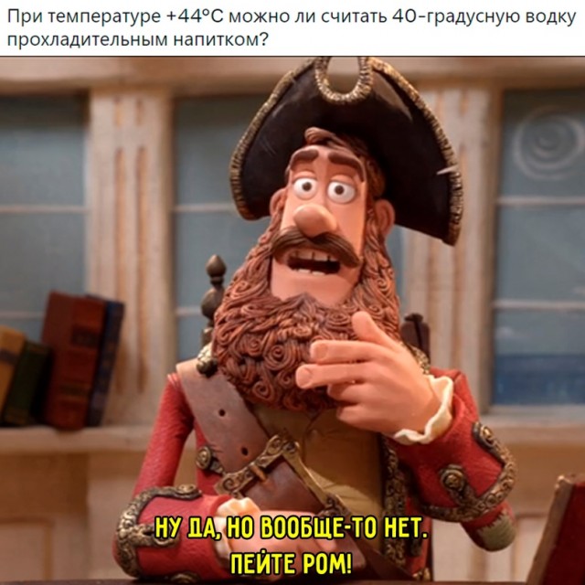 Картинки и мемы, всяко разно - 171