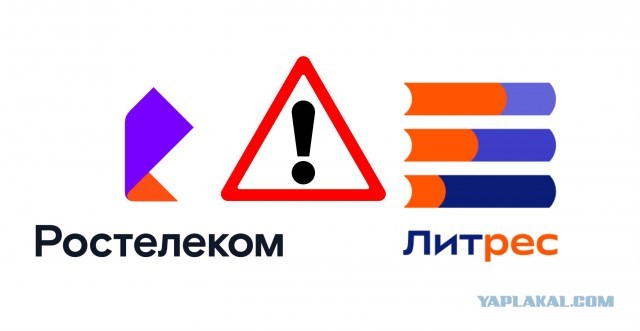 Осторожно! Очередной «Подарок» от ОПСОСа!