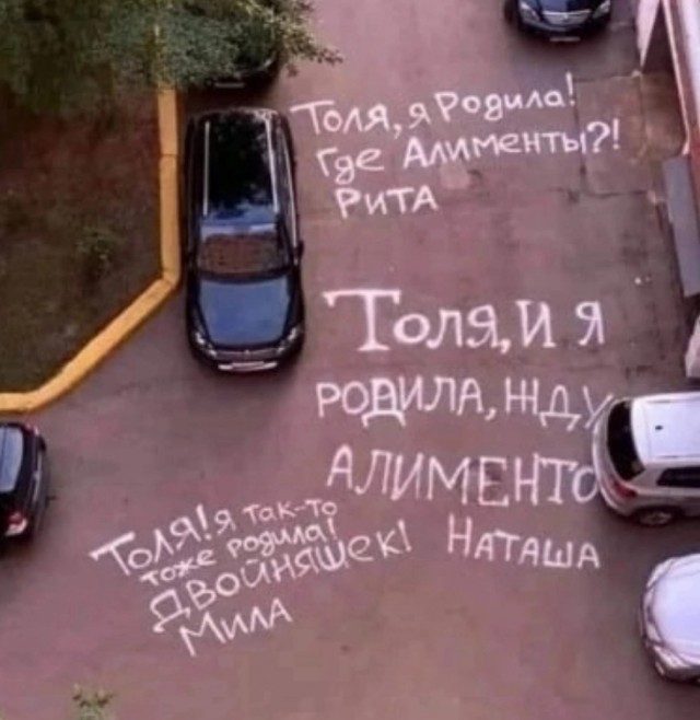 Я тёща. Проблемы с зятем. Дайте совет