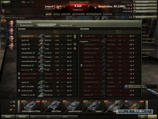 Wargaming 4
