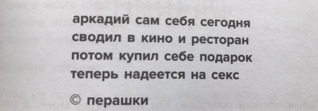 Мемасы из мемори