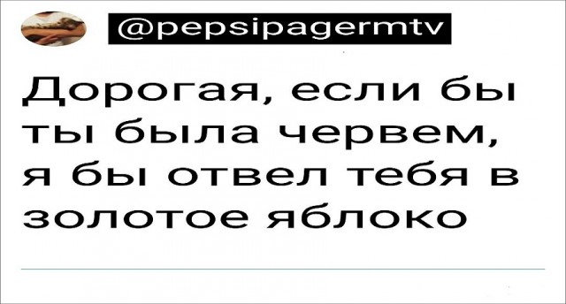 Картинки и мемы для настроения - 181