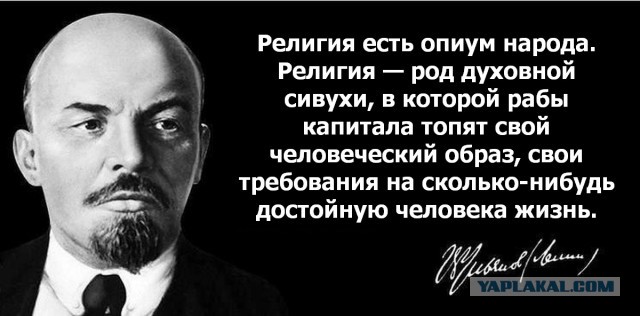 ⛪ В РПЦ предложили внести в школьную программу преподавание церковнославянского языка