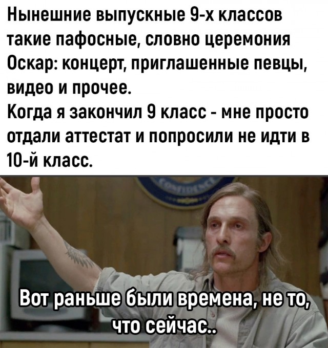 Забавные комментарии из социальных сетей (29.05.23)