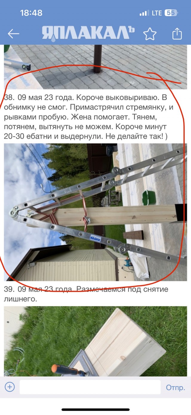 Вдогонку теме, которая в золоте