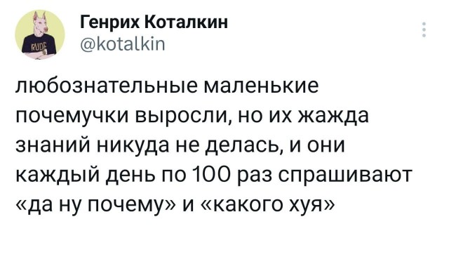 Без врага жизнь скучна, а с врагом - интересна