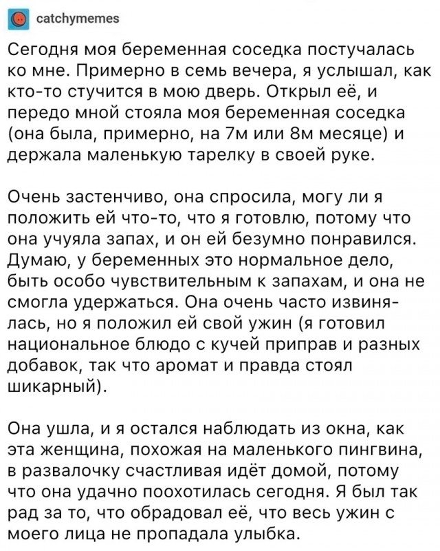 Так себе картинки 30.09.2023