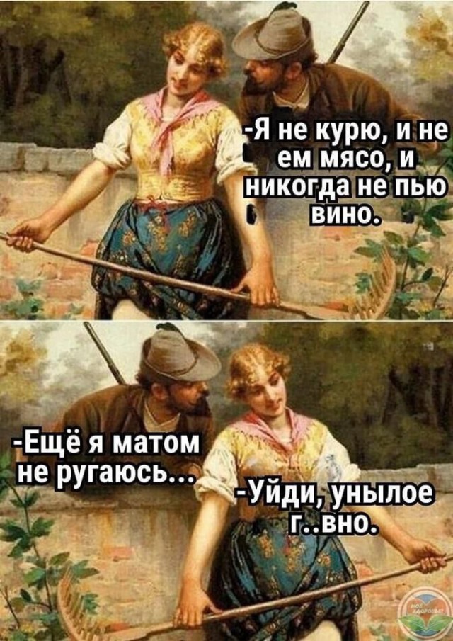 Так себе картинки 02.11.23