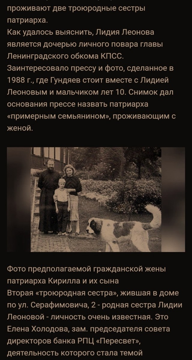 Патриарх Кирилл заявил, что запрет абортов поможет увеличить население страны «как по движению волшебной палочки»