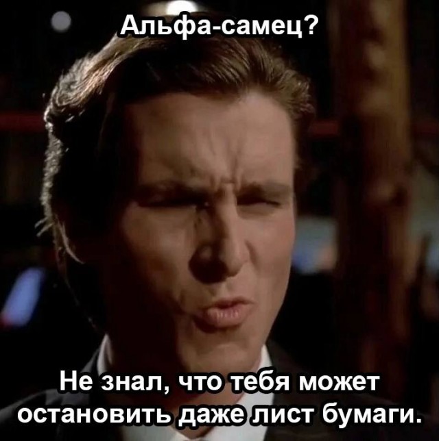 Отмена деградации VI. Околонаучные картинки