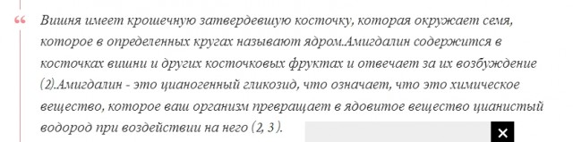 Кулинарная общалка