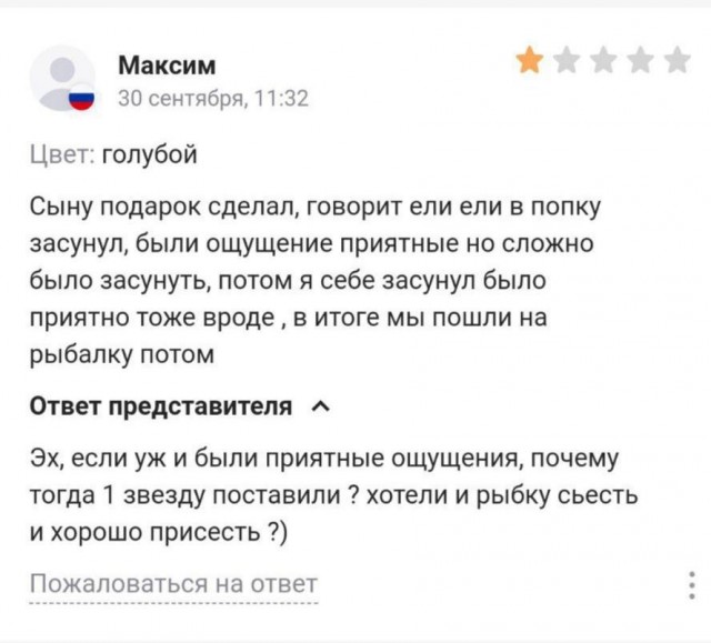 Немного пошлости с этих ваших вбозонов