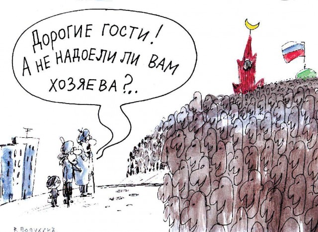 Решала