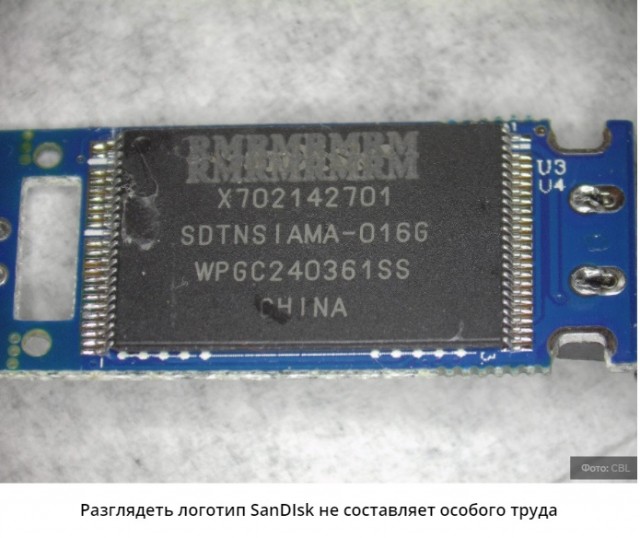 Samsung и SanDisk завалили рынок флешками отвратительного качества, собранными из мусора. Пользоваться ими опасно