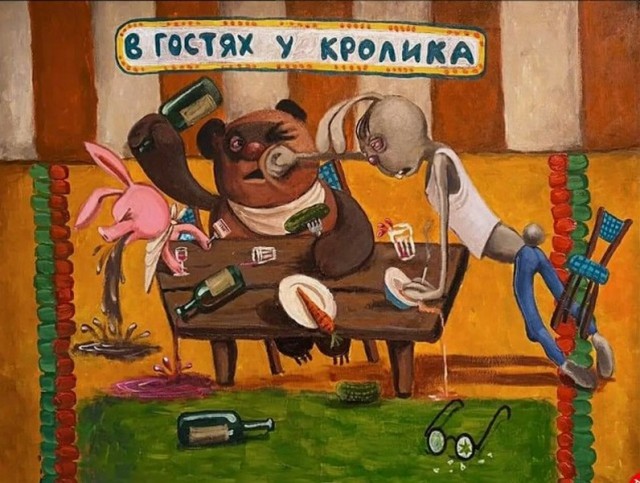 Винни-ЯПух, ЯПтачок и все-все-все...