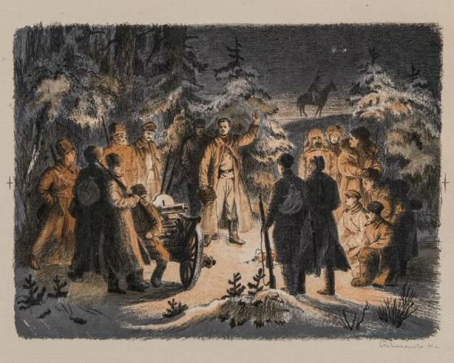 130 лет Сергею Лазо