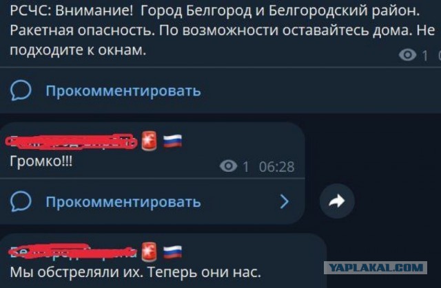 Глава Грайворона призвал жителей уезжать из города