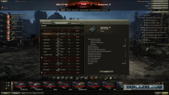 Wargaming 5