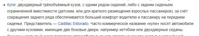 Супер-седаны семдесятых. Красивых автофото пост.