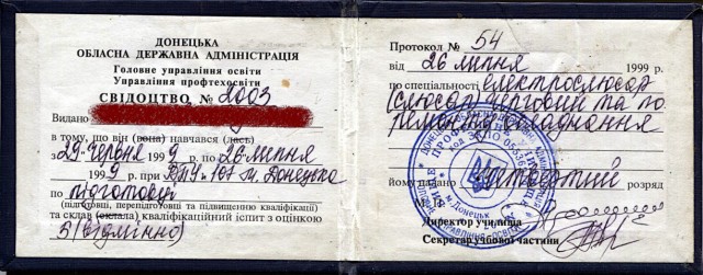 Звуки, которые издают деревянные балки перед обвалом в шахте.