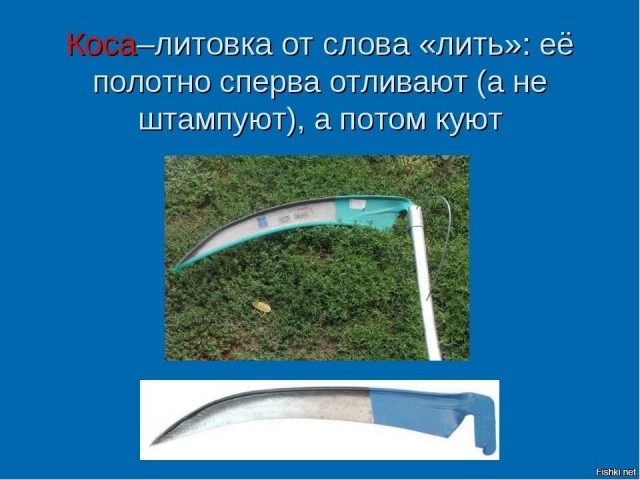 Газонокосилки