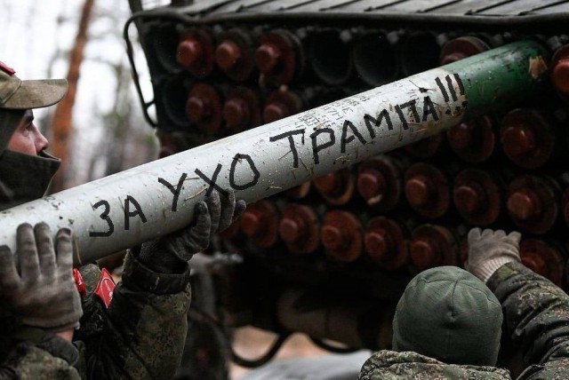 Что в мире говорят по поводу уха